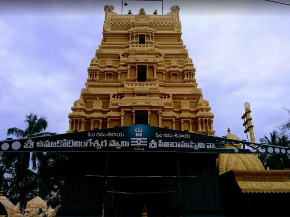 सर्वशैल शक्तिपीठ, आंध्रप्रदेश (Sarvasail Shaktipeeth, Andhra Pradesh)