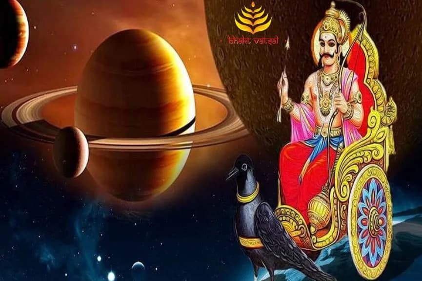 फरवरी में शनि के नक्षत्र गोचर