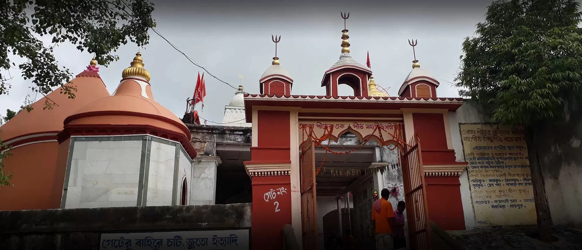 महिषमर्दिनी/ बकरेश्वर शक्तिपीठ, बीरभूम (Mahishamardini / Bakareshwar Shaktipeeth, Birbhum)