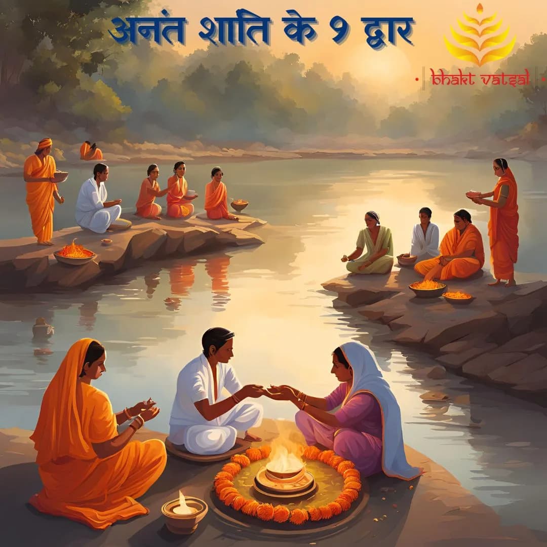 अनंत शांति के 9 द्वार: जहां पूर्वजों की आत्मा को मिलता है सुखद निवास