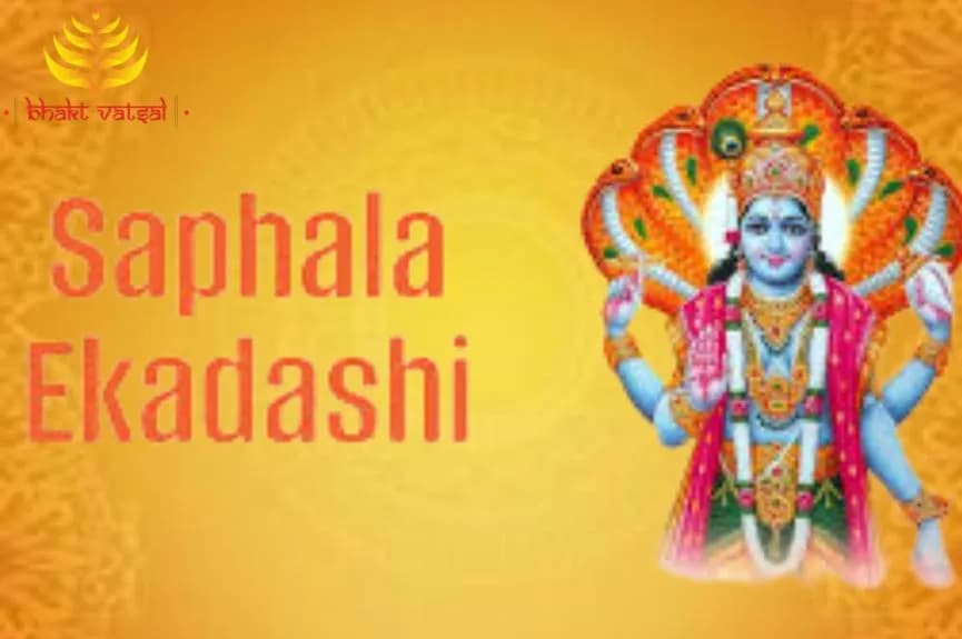 सफला एकादशी कौन से कपड़े पहनें