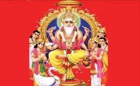 श्री विश्वकर्मा जी की आरती (Shri Vishwakarma Ji Ki Aarti)