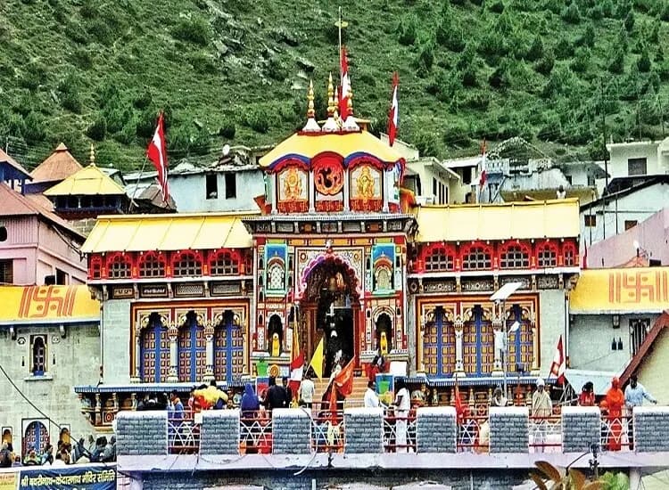 धाम